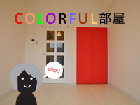 Colorful
