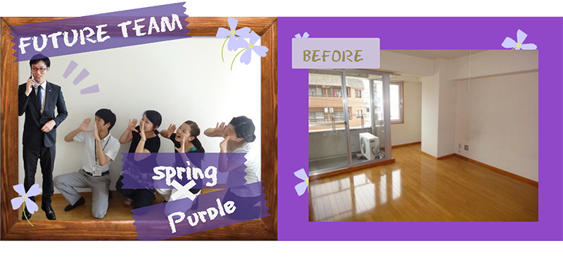 Future Team Spring × Purple