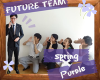 Future Team　Spring × Purple