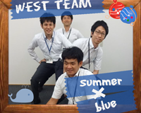 West Team　Summer × Blue