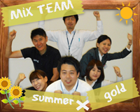 Mix Team　Summer × Gold