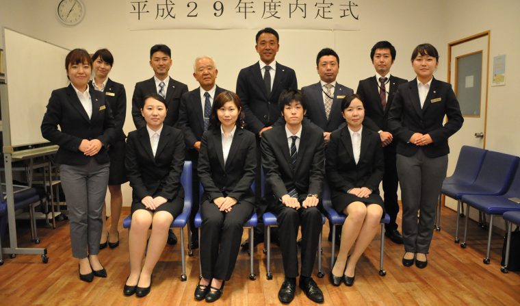 平成29年度新卒採用内定式を開催させていただきました。