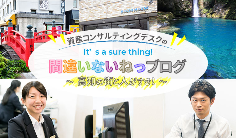 高知ハウスゴルフ部土佐カントリークラブ襲来！