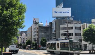 「KOCHI　HOUSE」大型看板ついにお披露目！