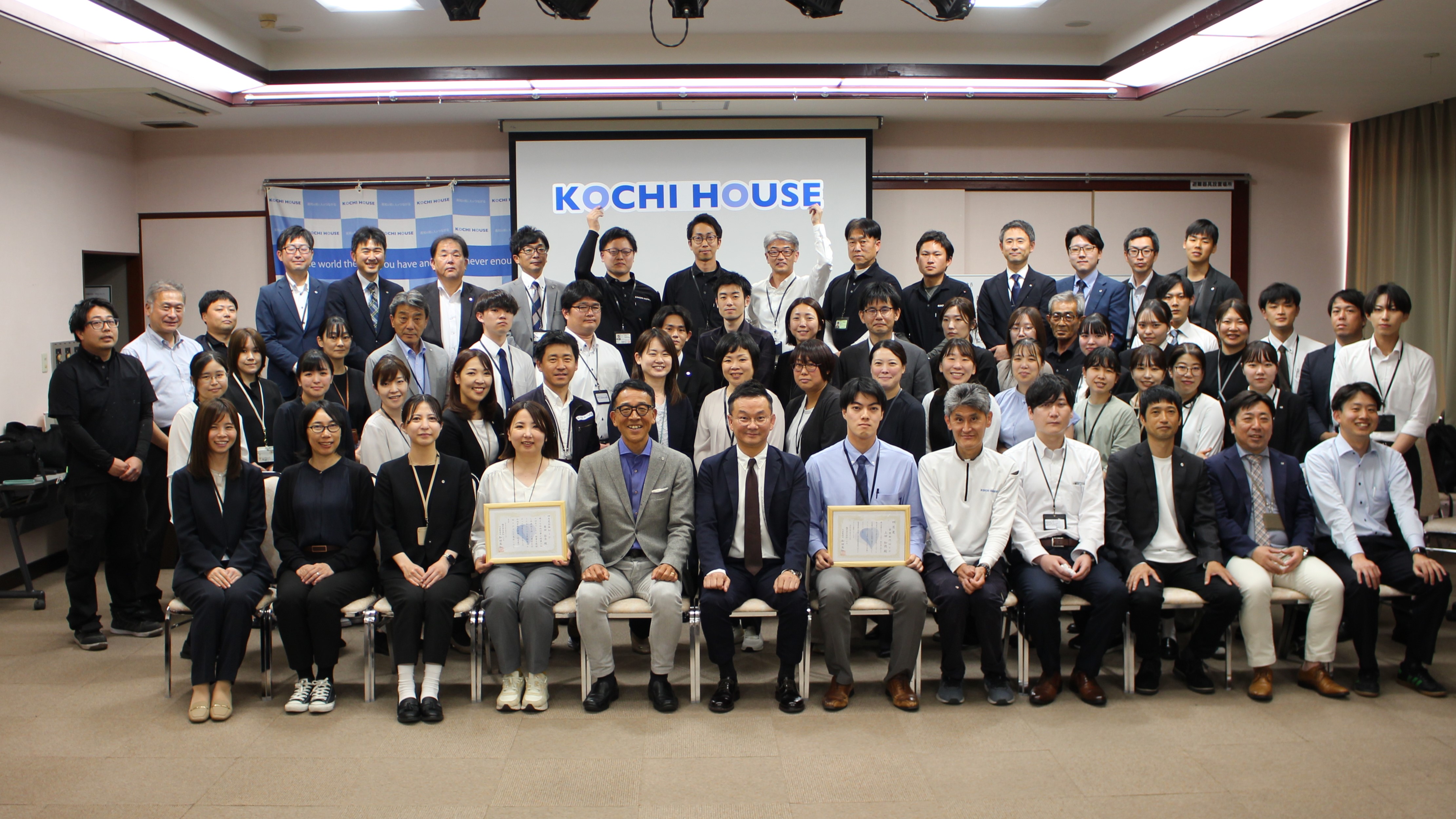 ５月高知ハウス全体会議