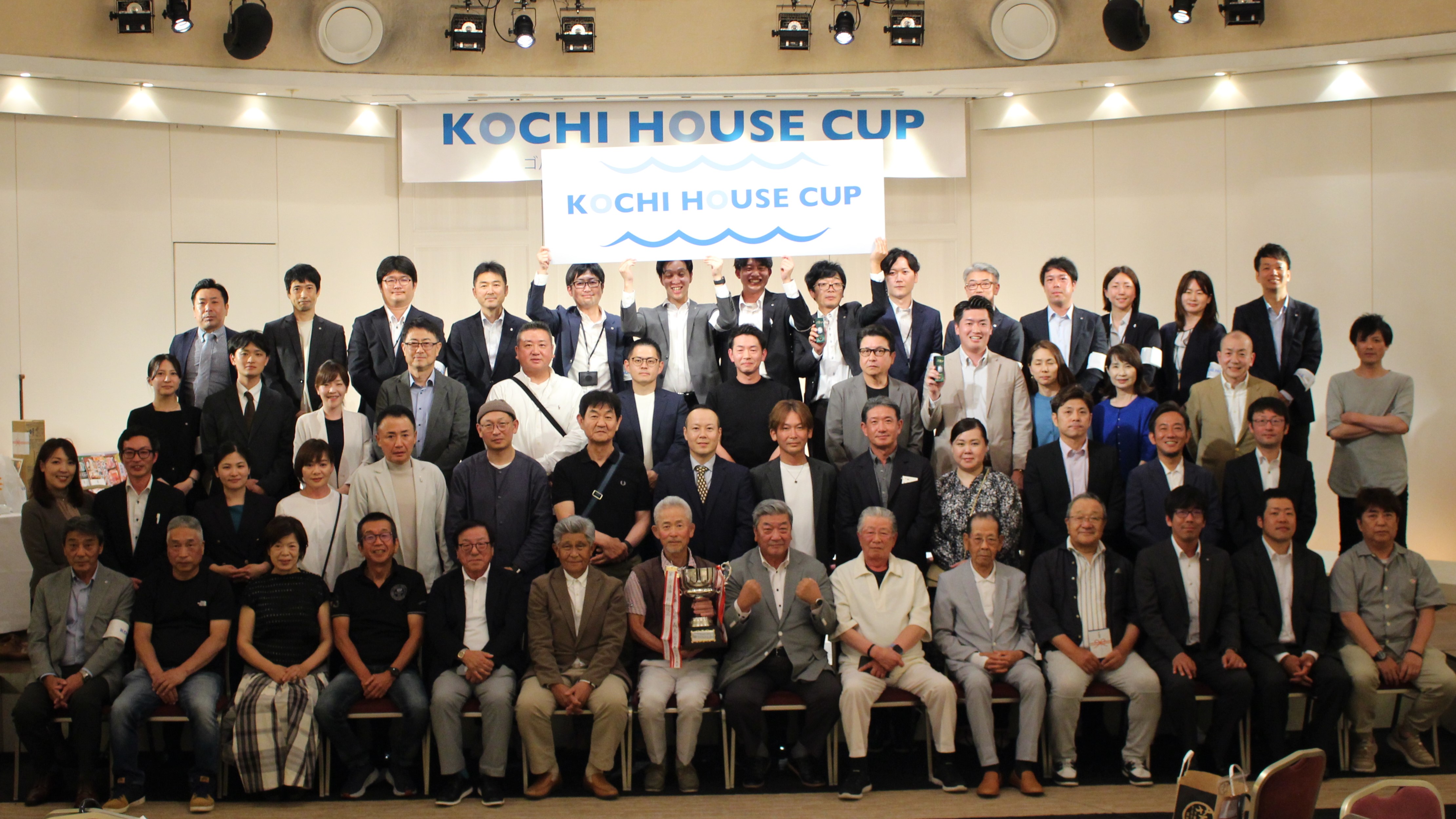 第３回 KOCHIHOUSE CUP