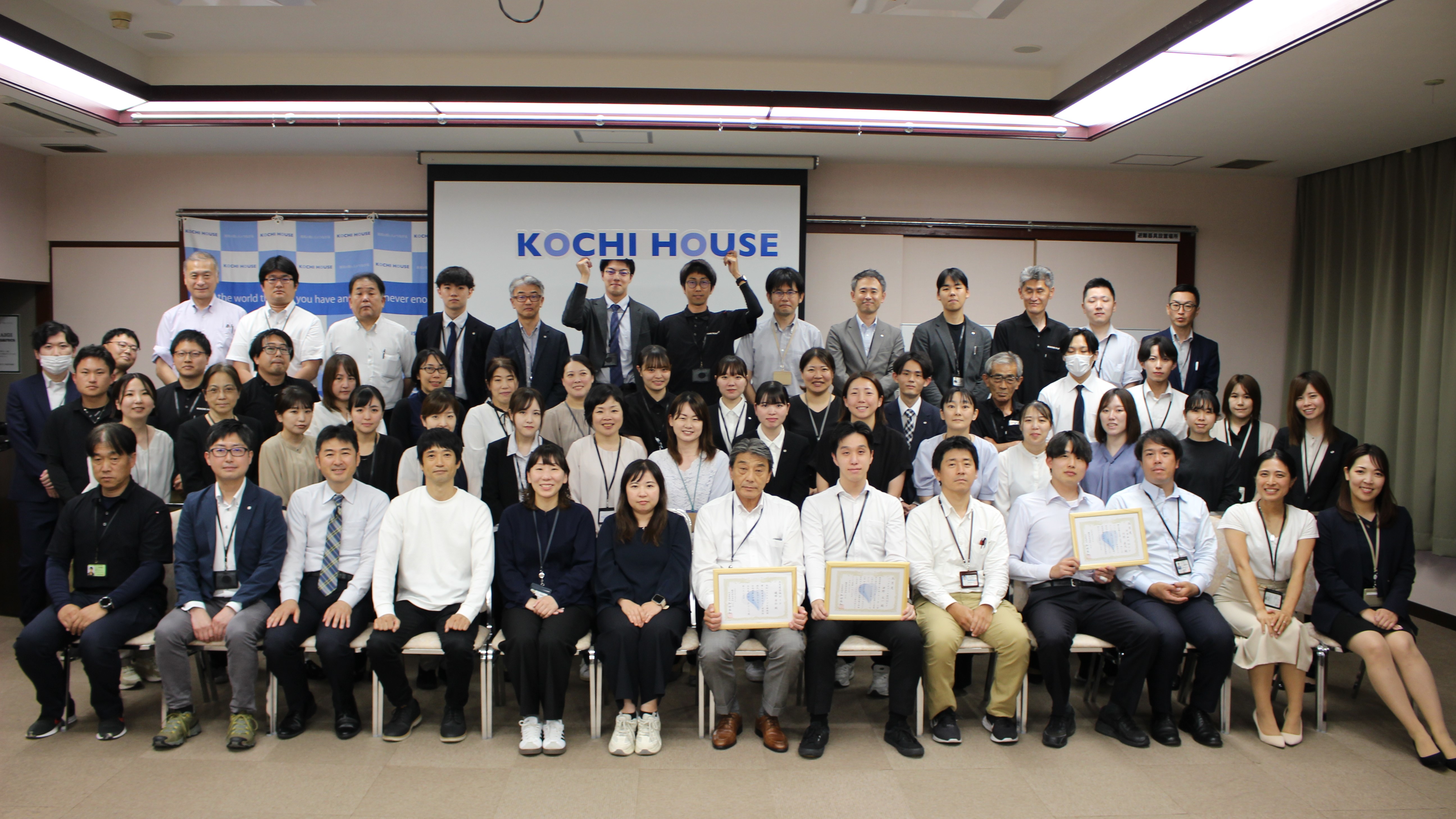 6月高知ハウス全体会議