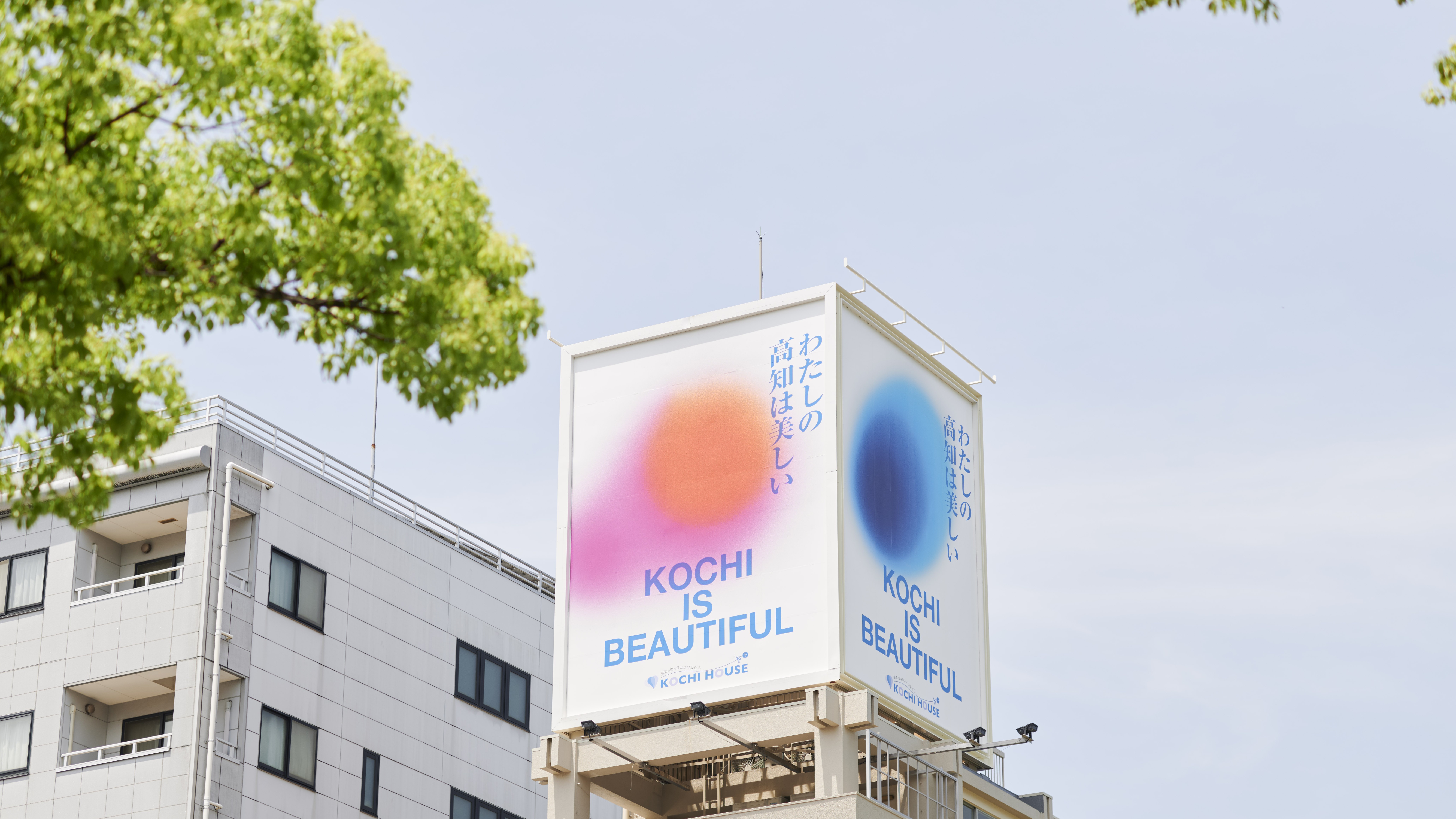 臨時休業日のお知らせ