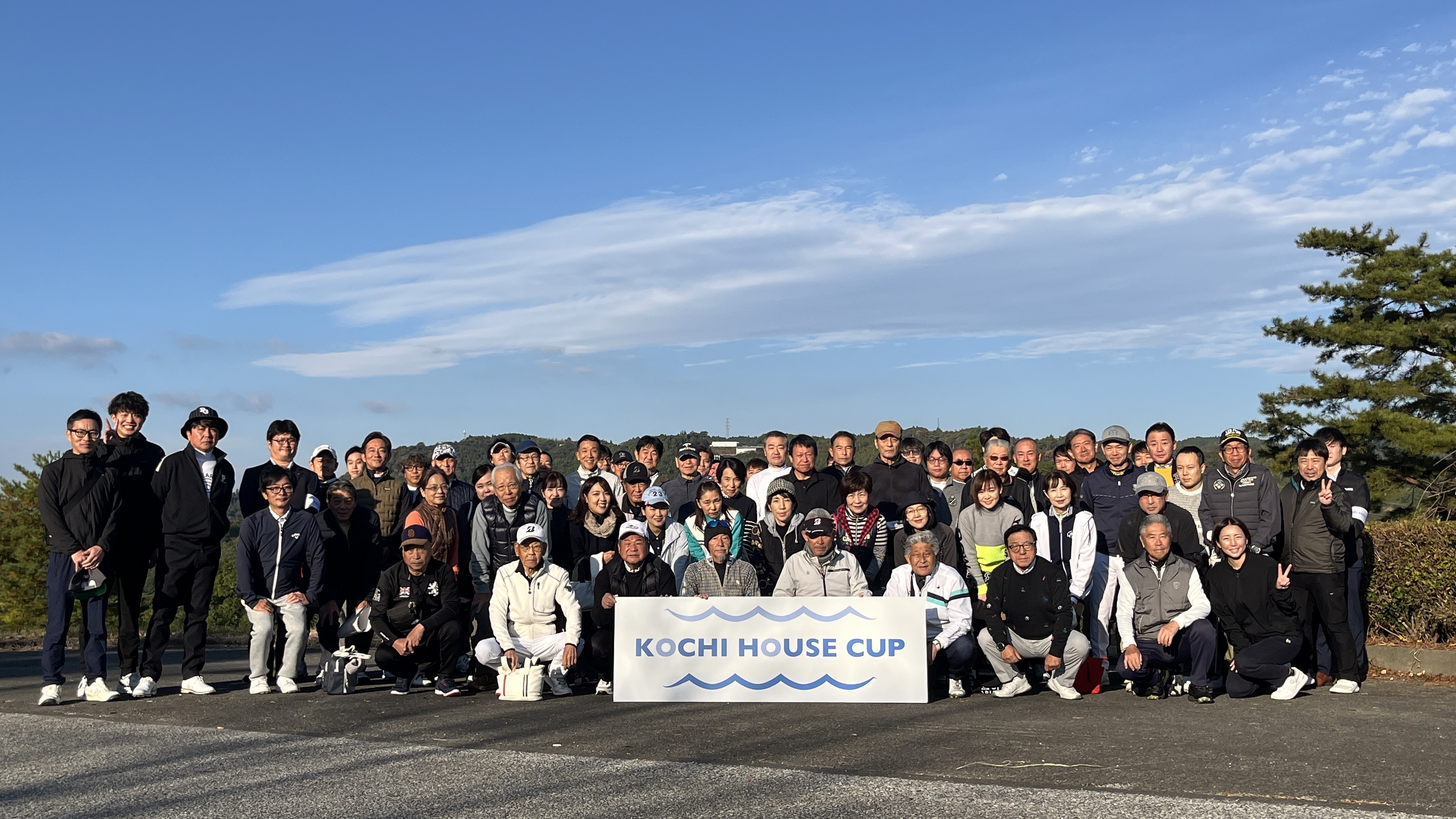 第４回 KOCHIHOUSE CUP