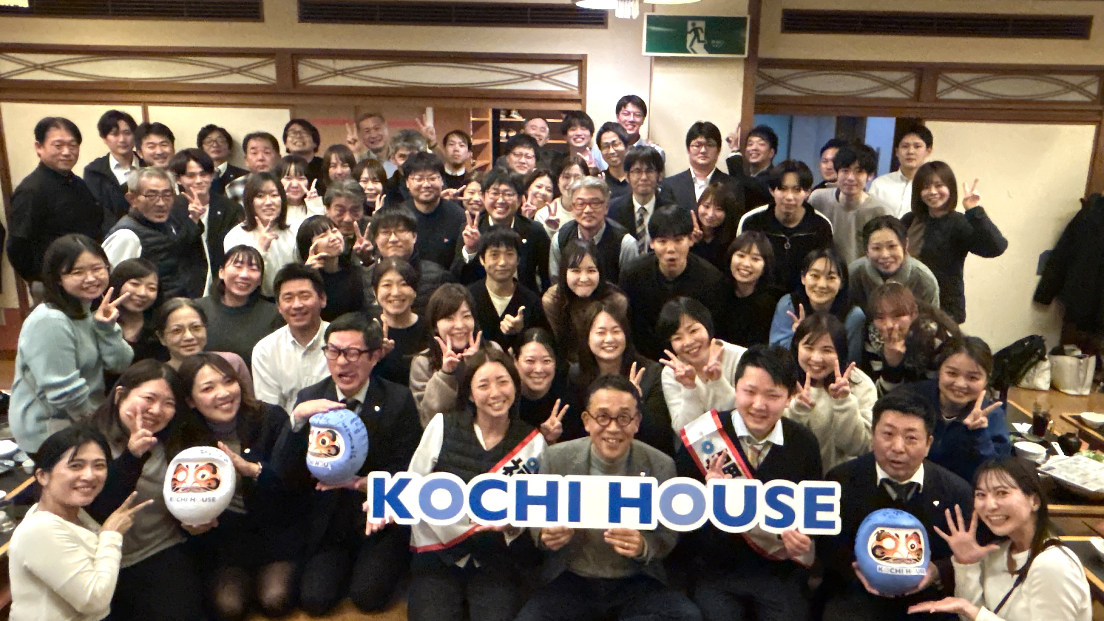 高知ハウス決起会開催