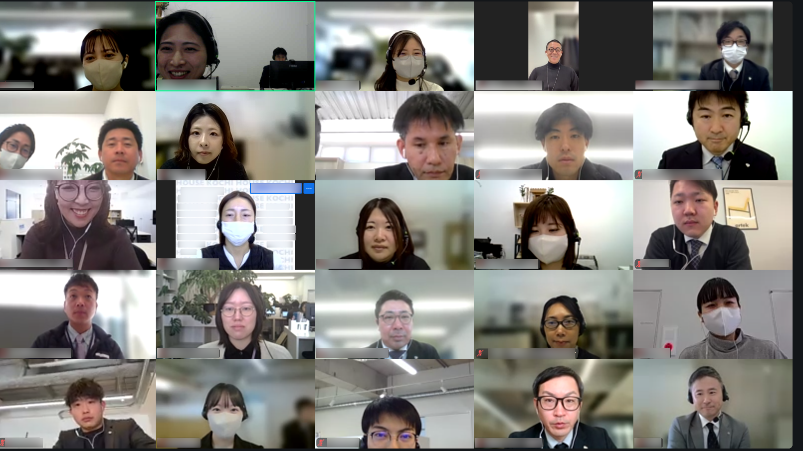 高知ハウス２月全体会議