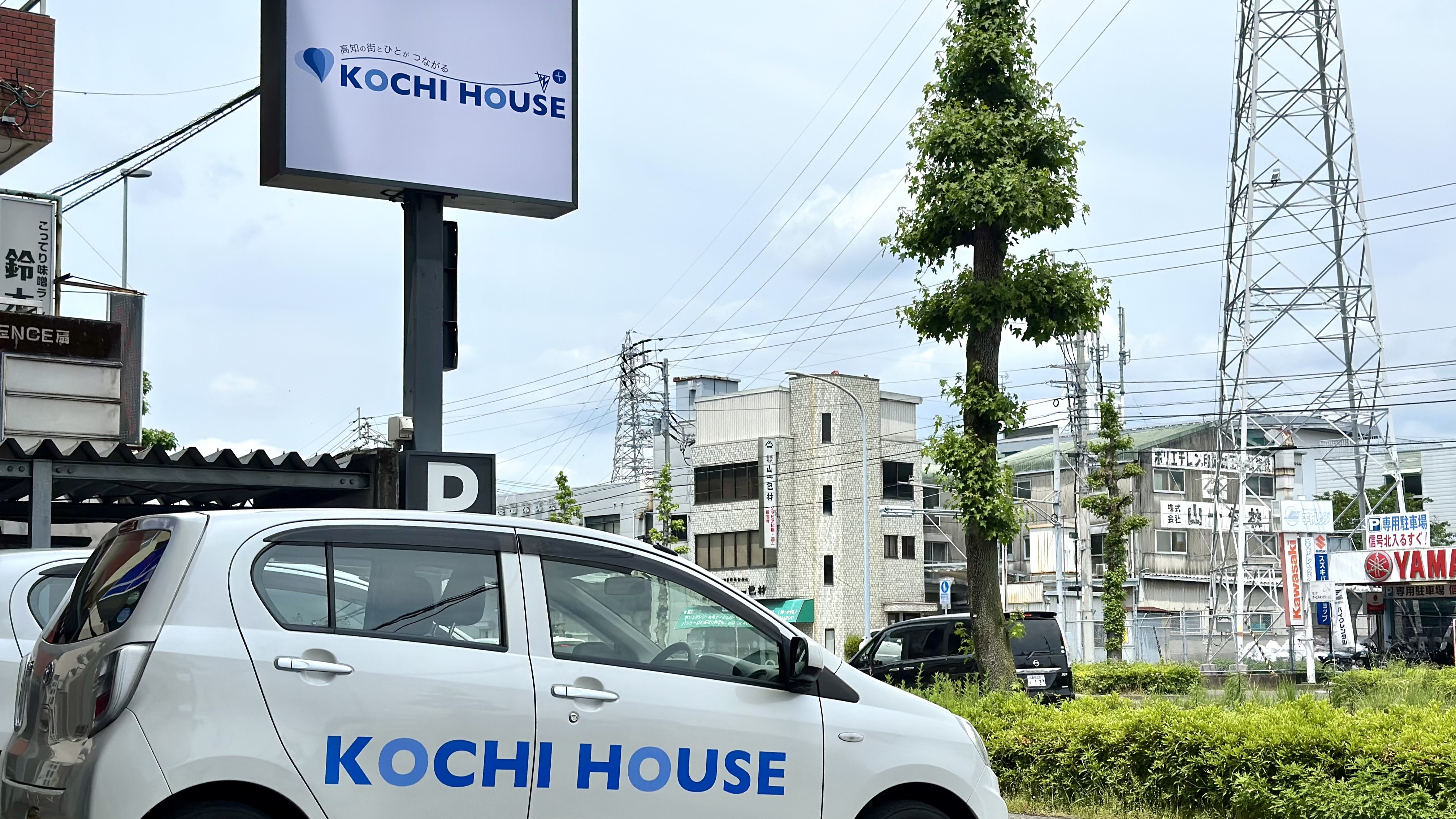 臨時営業のお知らせ