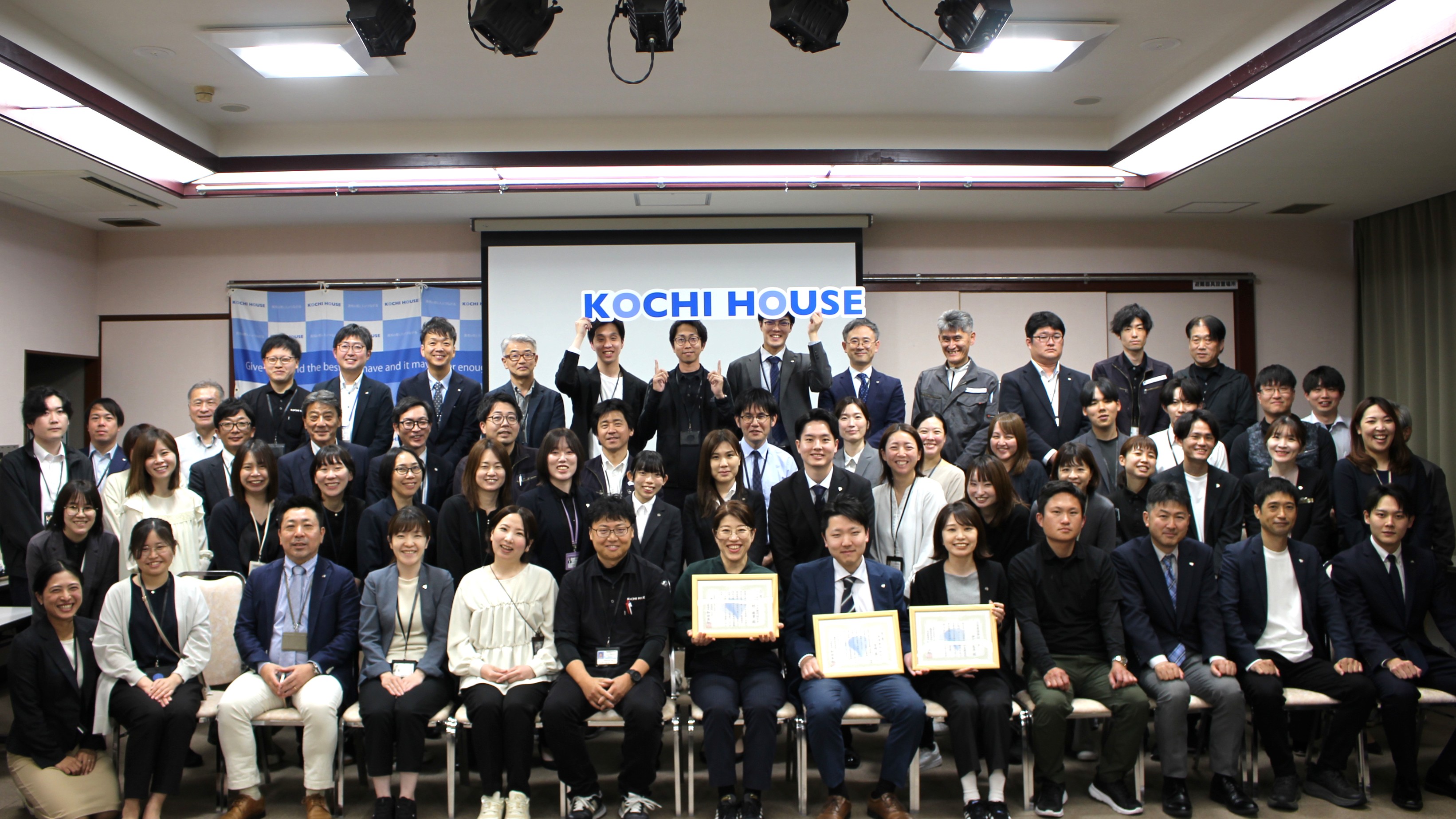 ４月全体会議開催