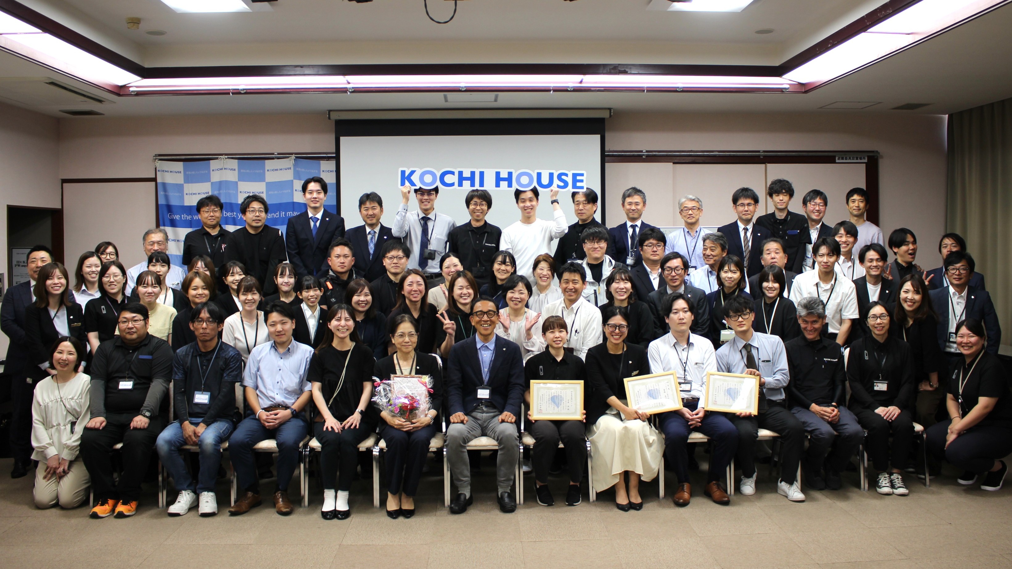 ５月全体会議