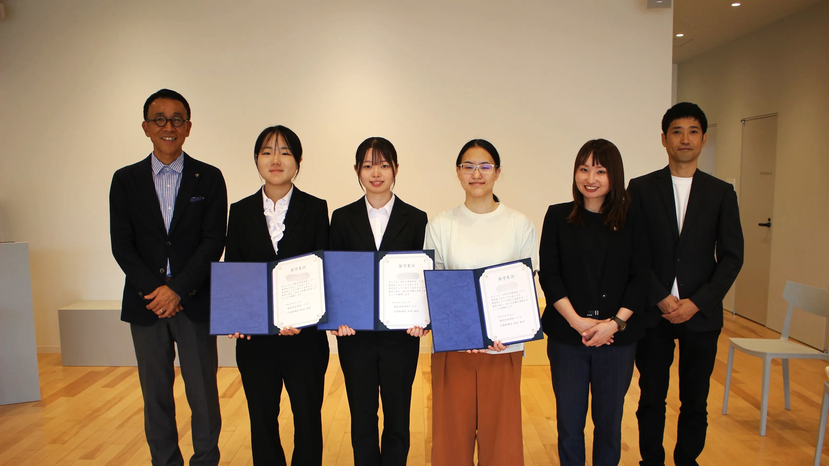 高知ハウス 奨学金授与